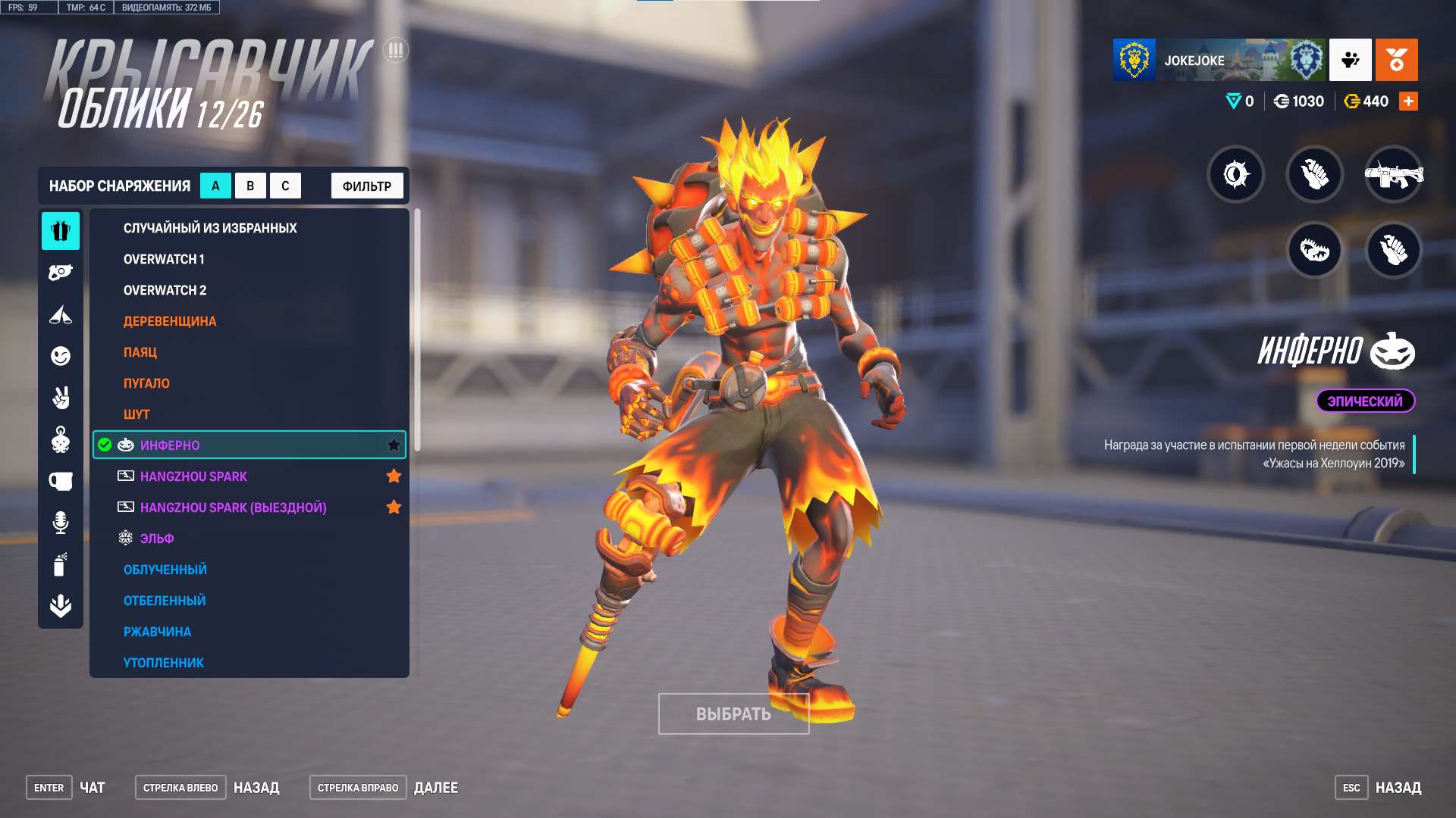 продажа аккаунта к игре Overwatch